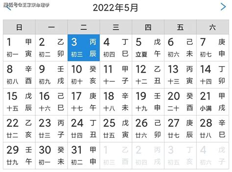 今日吉日|今日黄历吉时查询,今日几点是吉时